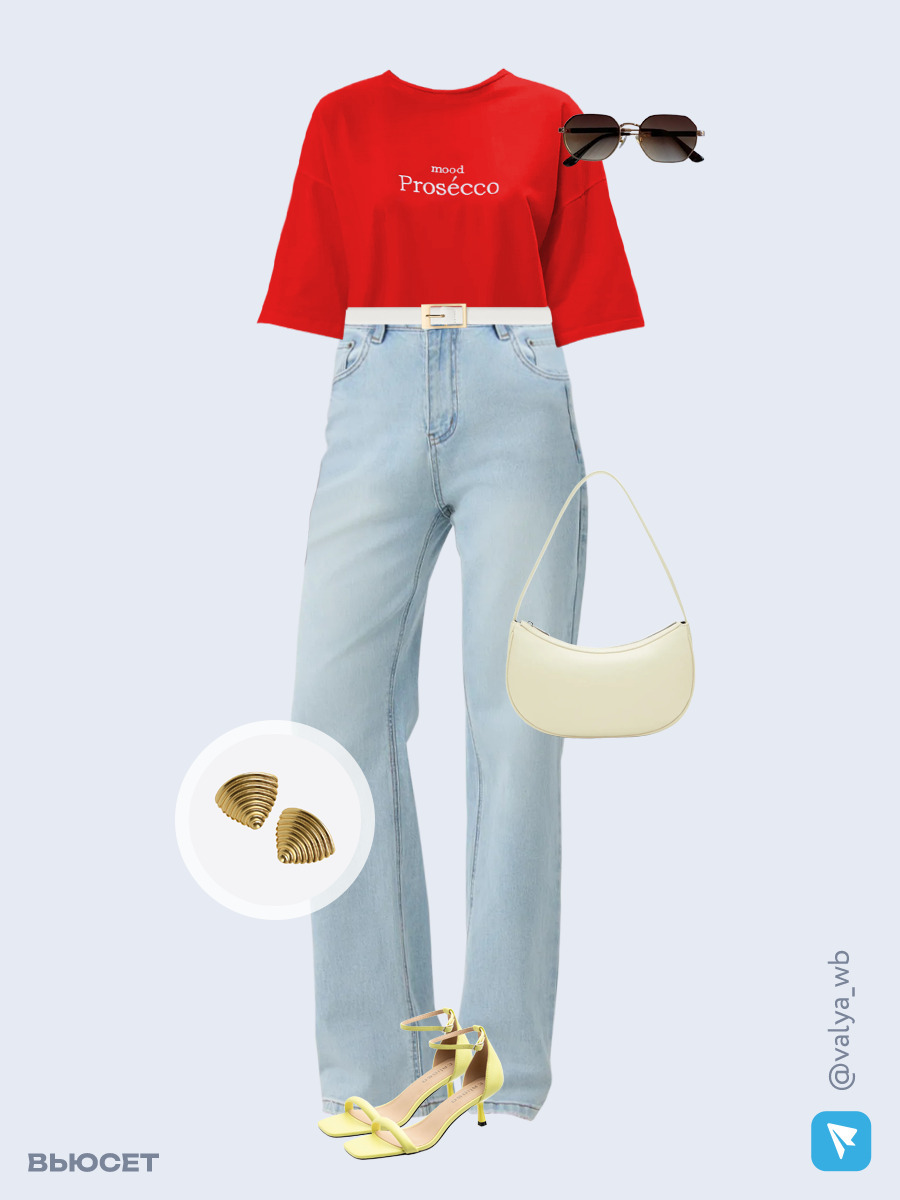 Образ с Вайлдберриз с артикулами (футболка, джинсы, сумка, босоножки, очки, серьги, ремень)