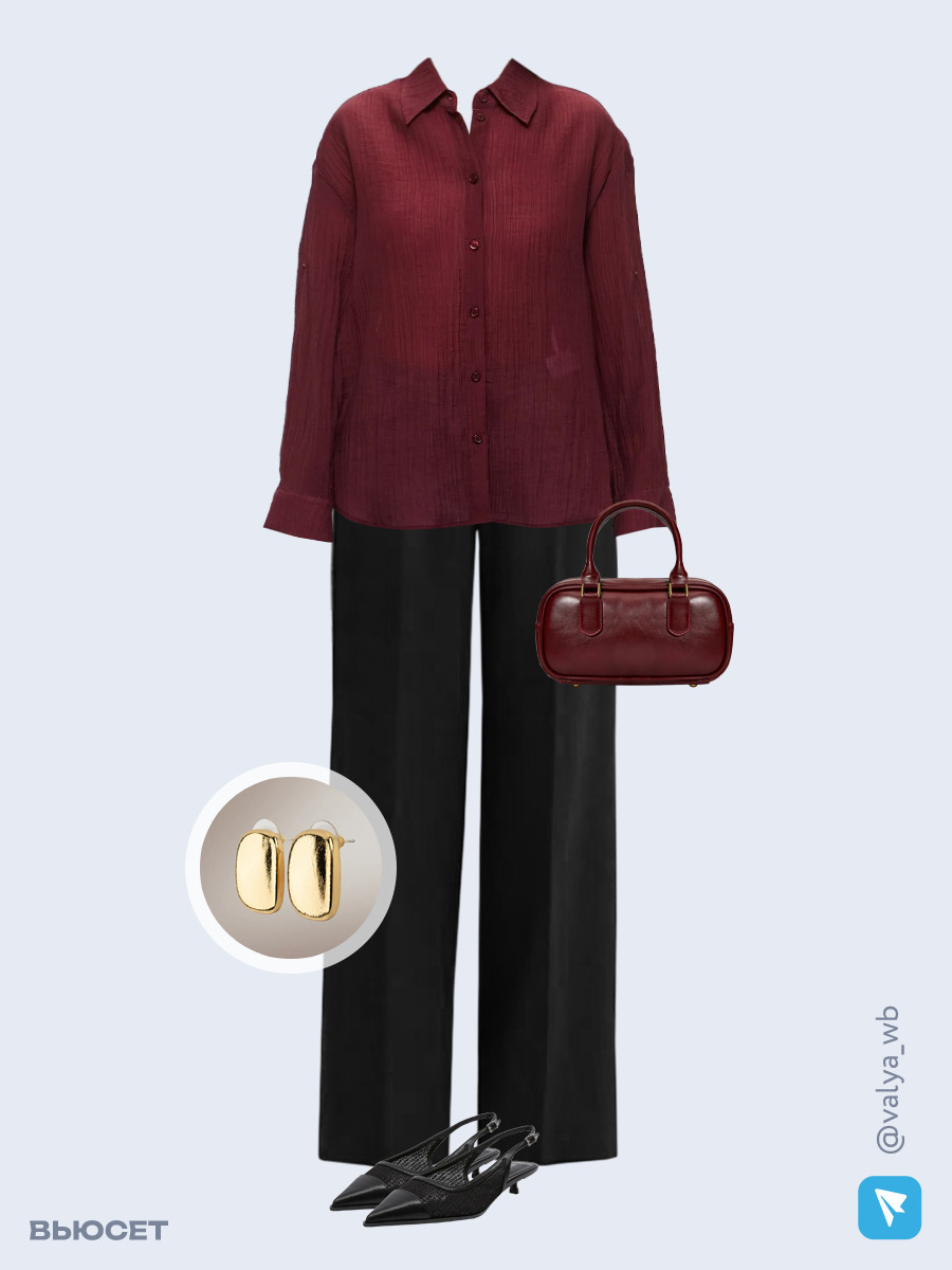 Образ с Вайлдберриз с артикулами (блузка, брюки, сумка, туфли, серьги)