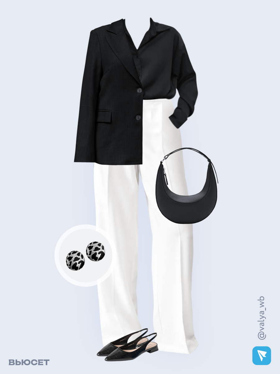 Образ с Вайлдберриз с артикулами (жакет, рубашка, брюки, сумка, туфли, серьги)