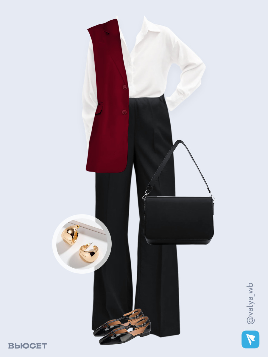 Образ с Вайлдберриз с артикулами (жилет, рубашка, брюки, сумка, туфли, серьги)