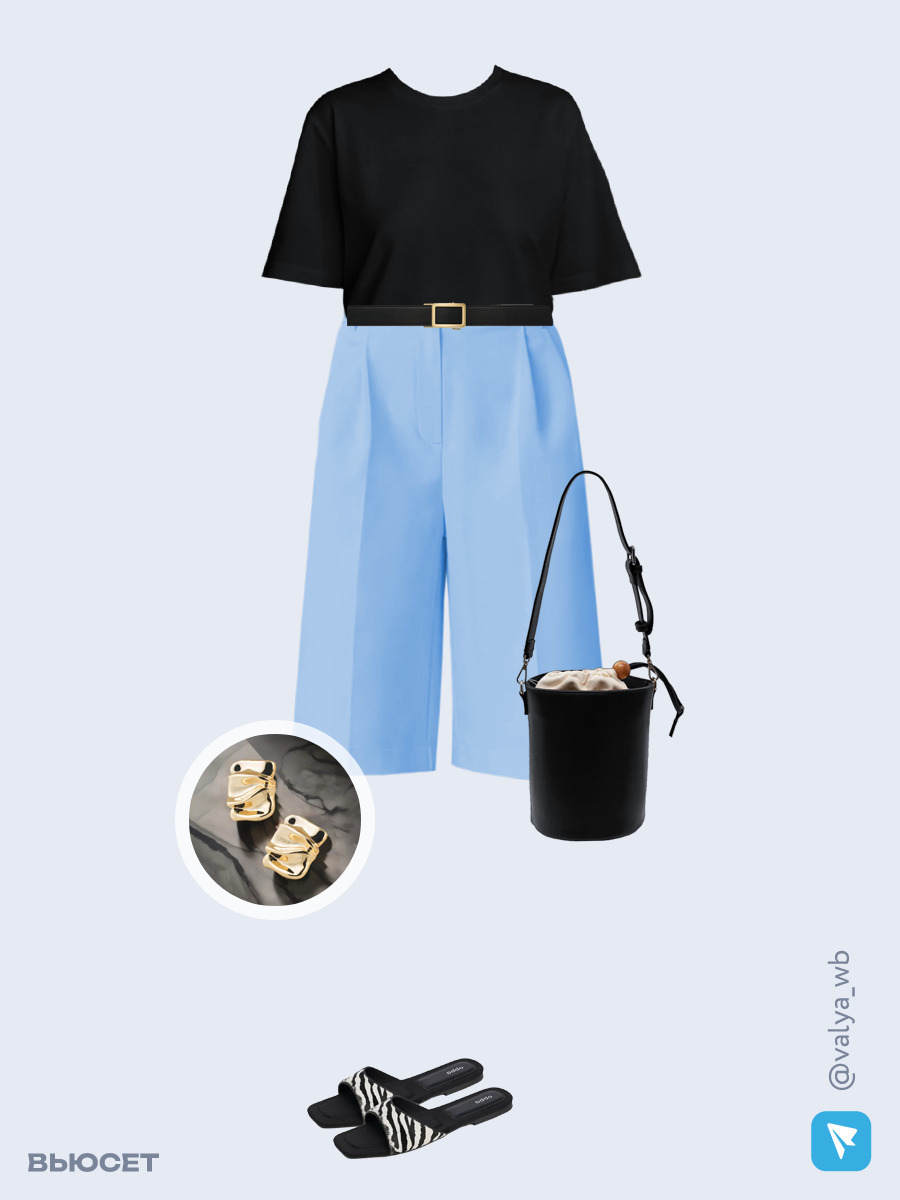 Образ с Вайлдберриз с артикулами (футболка, шорты, сумка, шлепанцы, серьги, ремень)