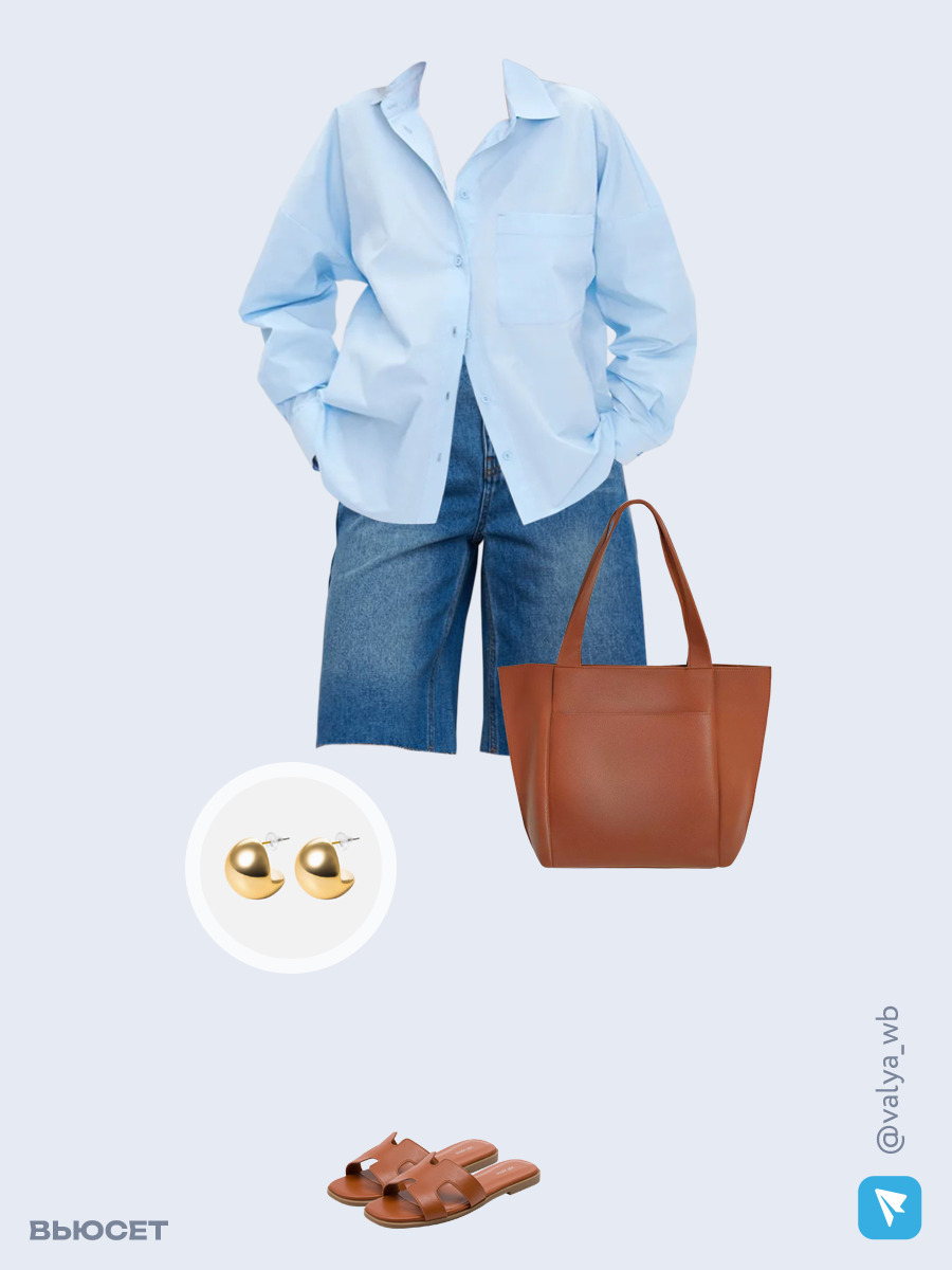 Образ с Вайлдберриз с артикулами (рубашка, шорты, сумка, шлепанцы, серьги)