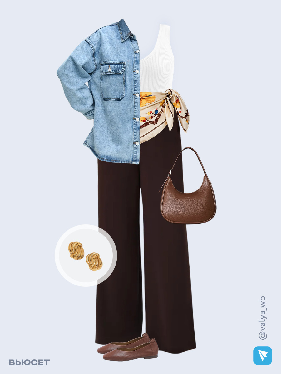 Образ с Вайлдберриз с артикулами (куртка, топ, брюки, сумка, балетки, серьги, платок)