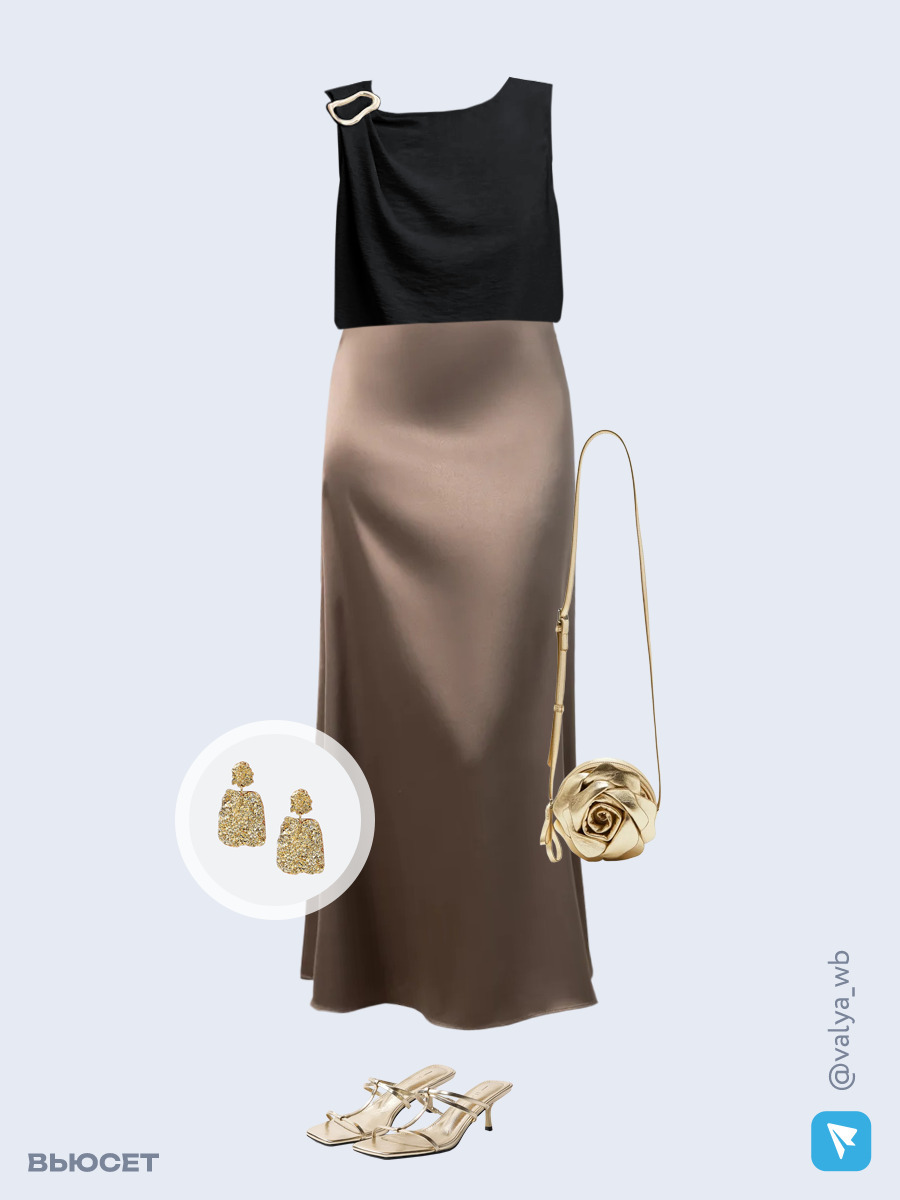 Образ с Вайлдберриз с артикулами (топ, юбка, сумка, сабо, серьги)