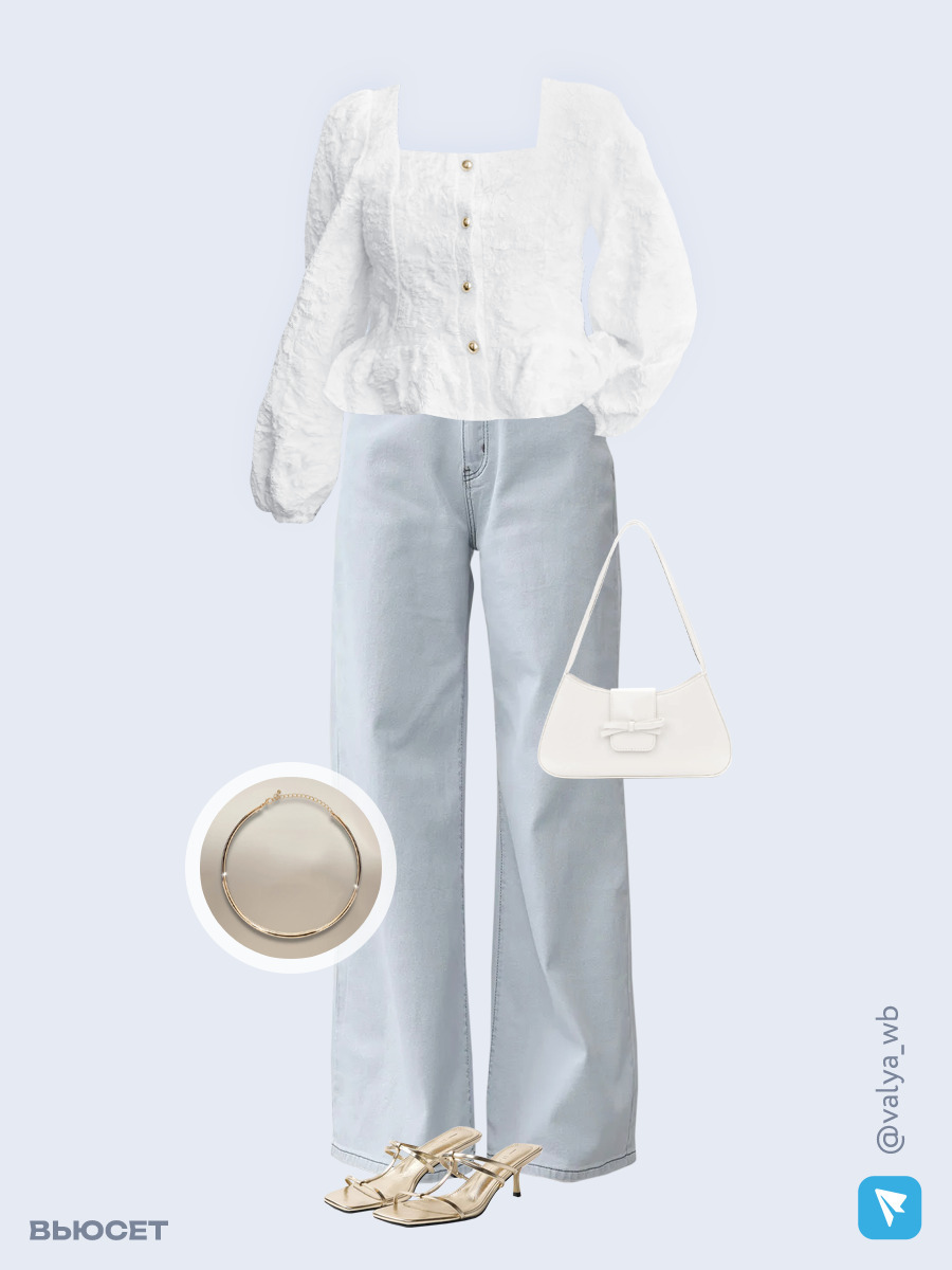 Образ с Вайлдберриз с артикулами (блуза, джинсы, сумка, сабо, колье)