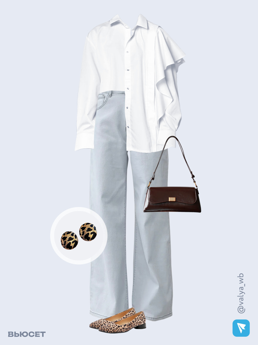 Образ с Вайлдберриз с артикулами (блуза, джинсы, сумка, туфли, серьги)