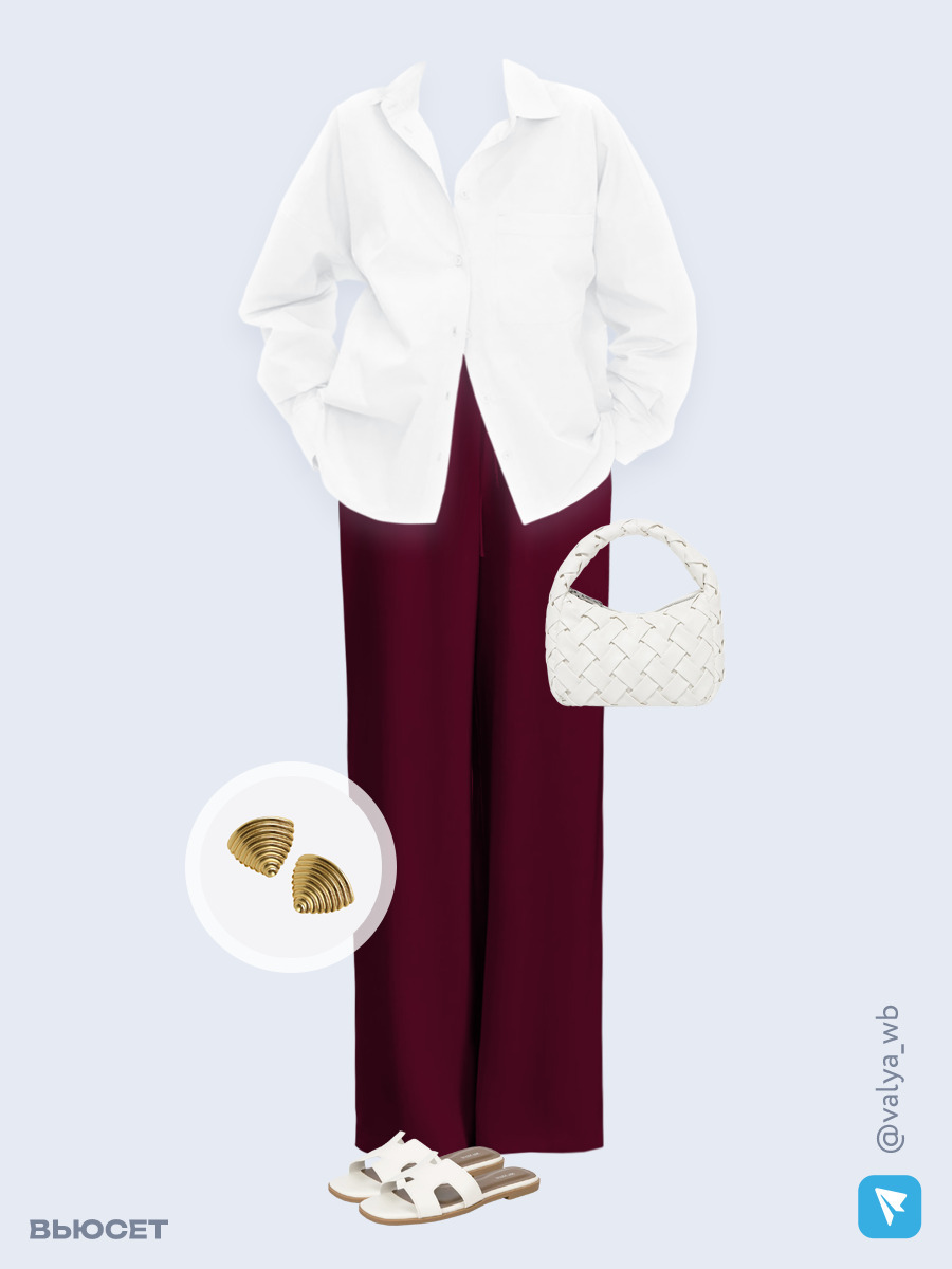 Образ с Вайлдберриз с артикулами (рубашка, брюки, сумка, шлепанцы, серьги)