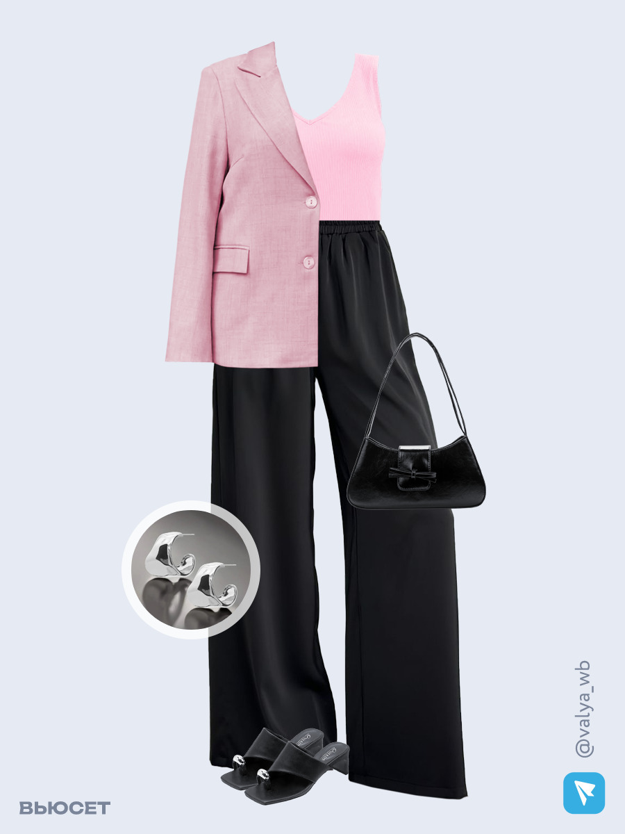 Образ с Вайлдберриз с артикулами (жакет, топ, брюки, сумка, сабо, серьги)