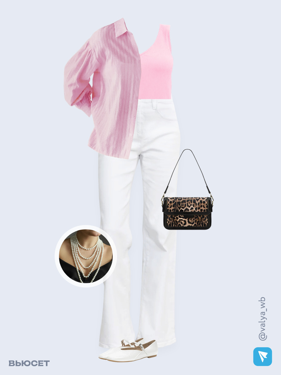 Образ с Вайлдберриз с артикулами (рубашка, топ, джинсы, сумка, балетки, бусы)