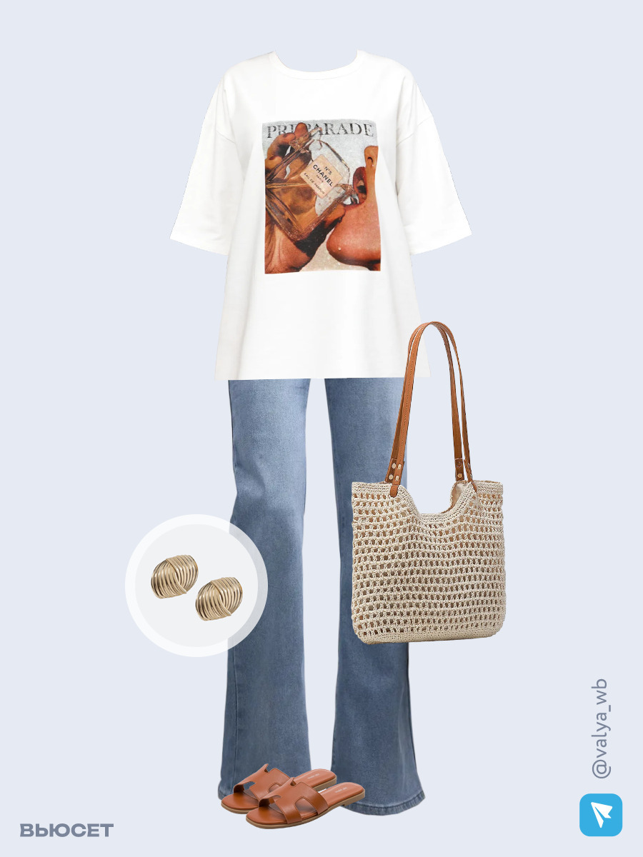 Образ с Вайлдберриз с артикулами (футболка, джинсы, сумка, шлепанцы, серьги)