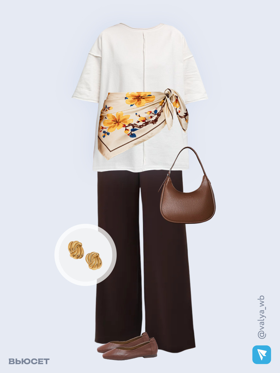 Образ с Вайлдберриз с артикулами (футболка, брюки, сумка, балетки, серьги, платок)