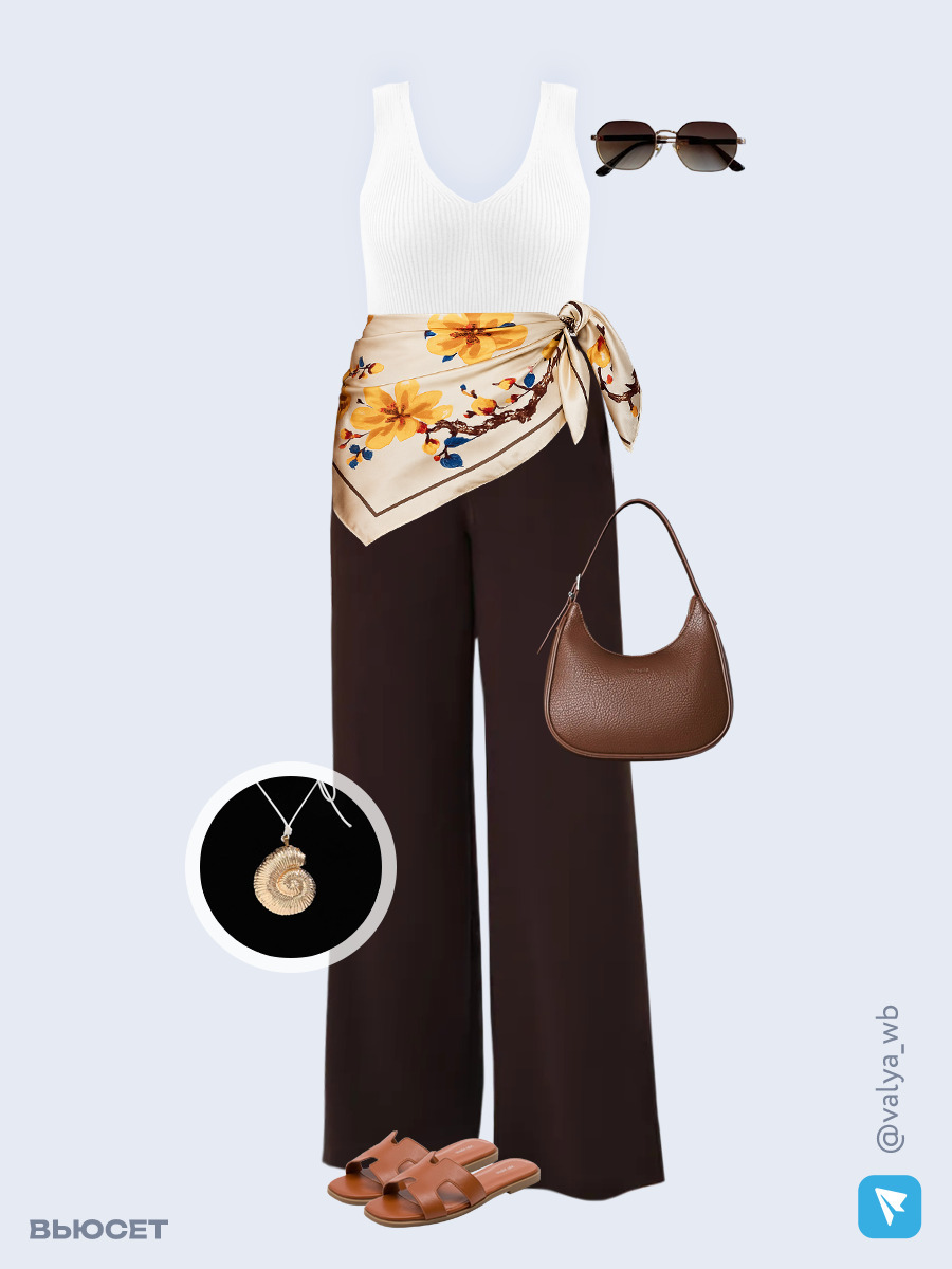 Образ с Вайлдберриз с артикулами (топ, брюки, сумка, шлепанцы, очки, кулон, платок)
