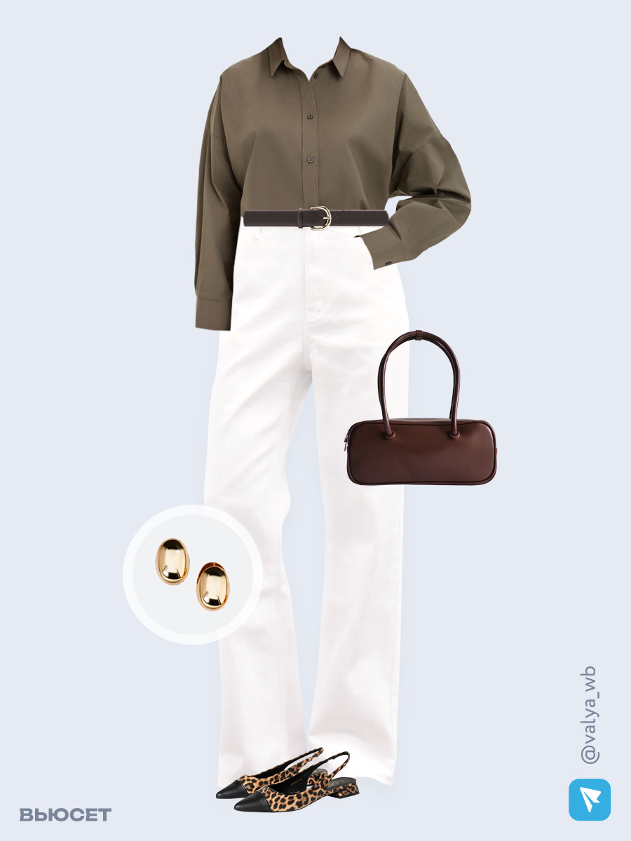 Образ с Вайлдберриз с артикулами (рубашка, джинсы, сумка, туфли, серьги, ремень)