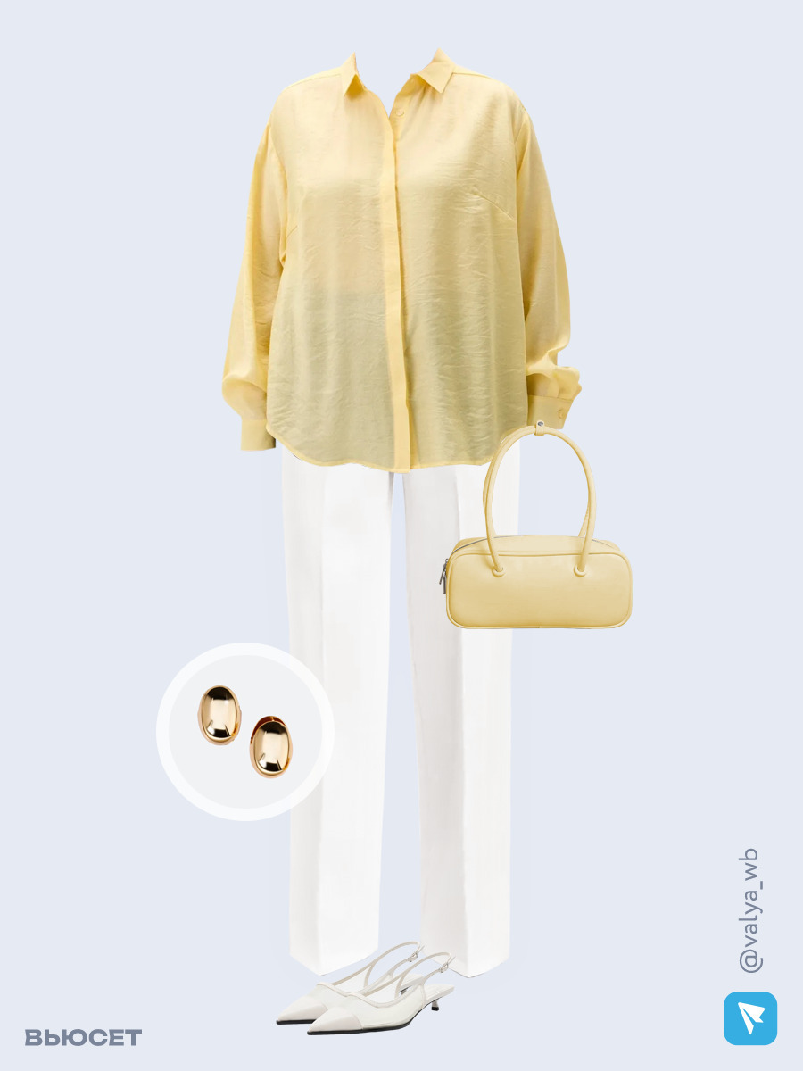 Образ с Вайлдберриз с артикулами (рубашка, брюки, сумка, туфли, серьги)