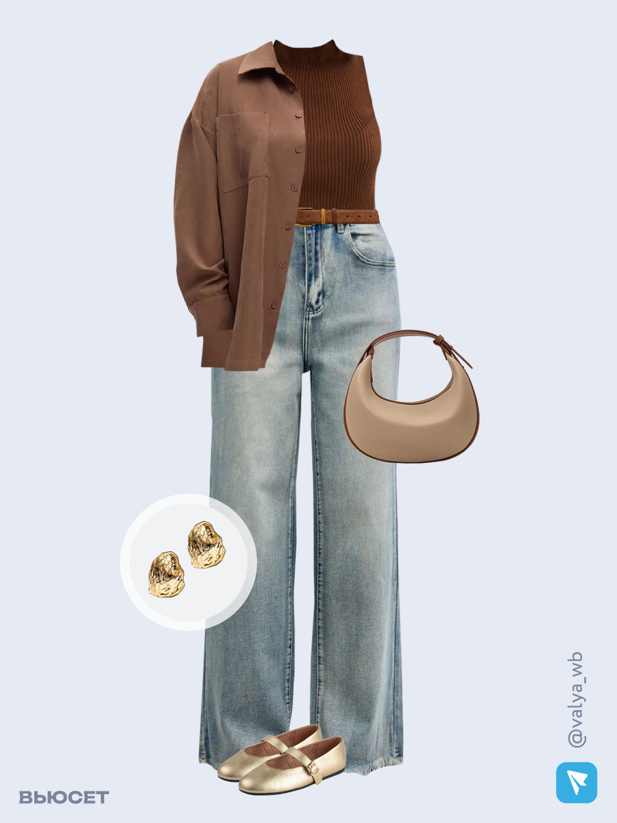 Образ с Вайлдберриз с артикулами (рубашка, топ, джинсы, сумка, балетки, серьги, ремень)