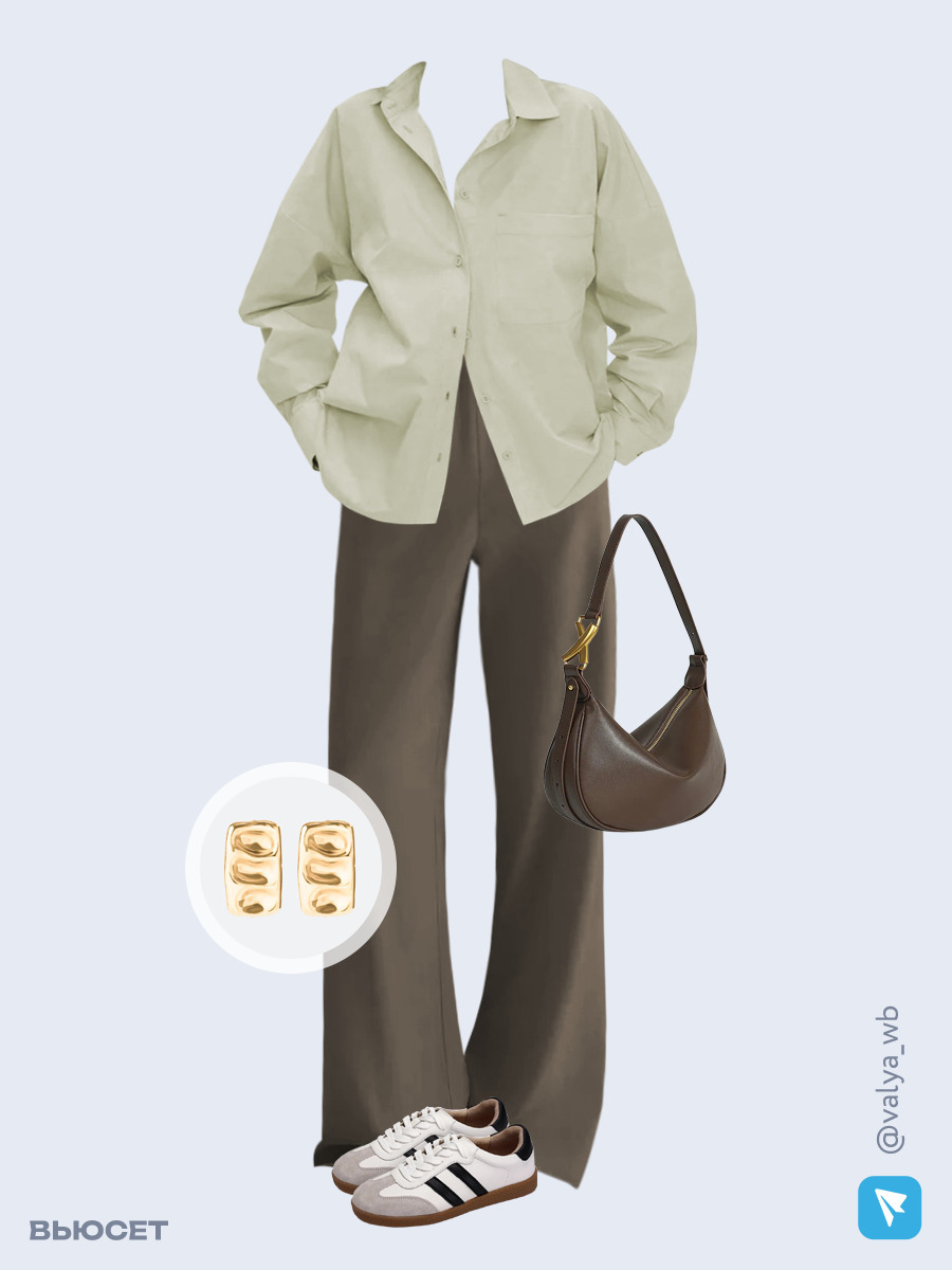 Образ с Вайлдберриз с артикулами (рубашка, брюки, сумка, кеды, серьги)