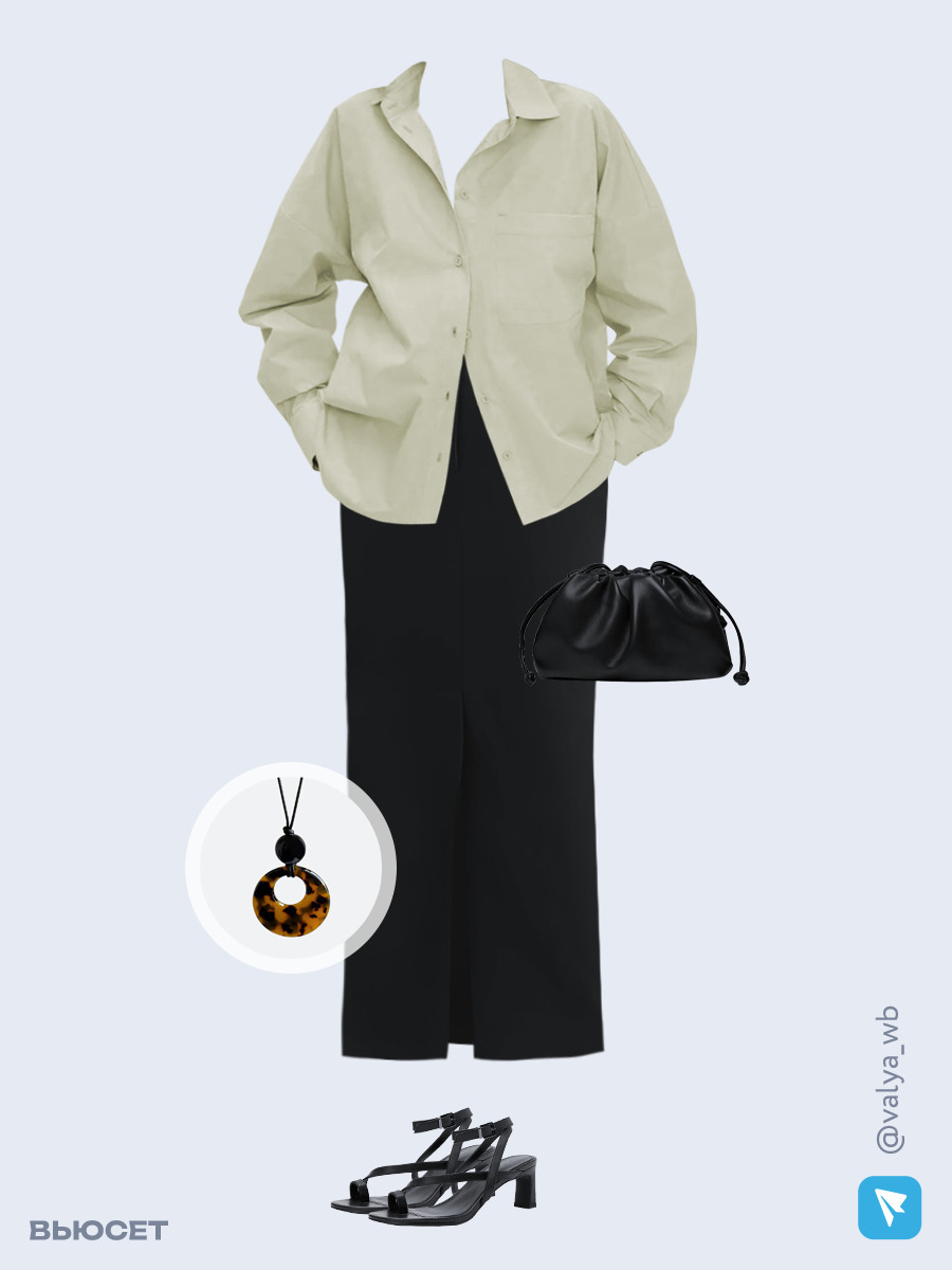 Образ с Вайлдберриз с артикулами (рубашка, юбка, сумка, босоножки, подвеска)