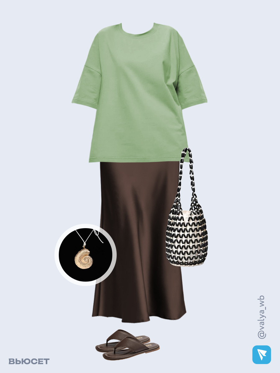 Образ с Вайлдберриз с артикулами (футболка, юбка, сумка, шлепанцы, кулон)