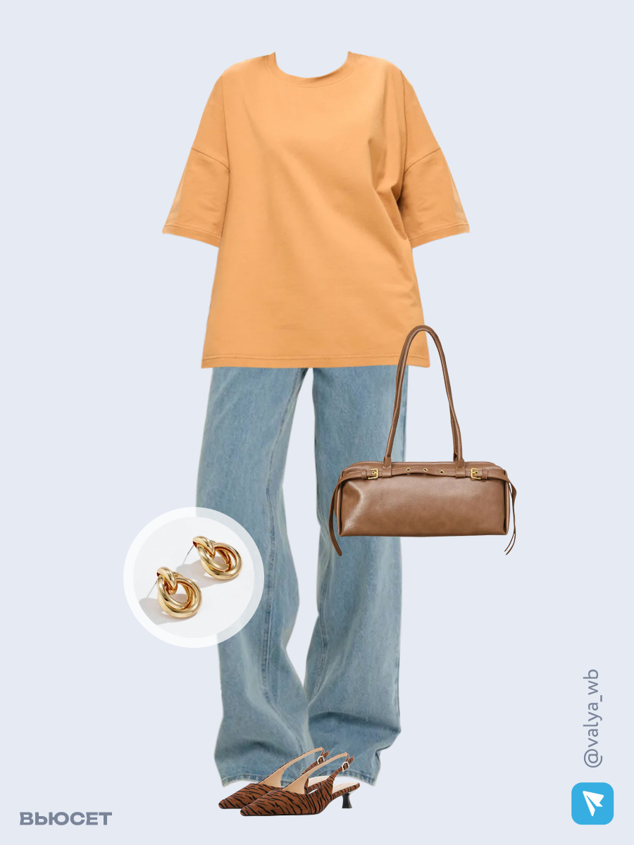 Образ с Вайлдберриз с артикулами (футболка, джинсы, сумка, туфли, серьги)