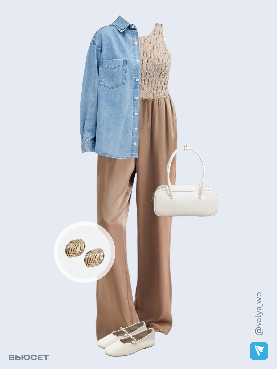 Образ с Вайлдберриз с артикулами (рубашка, топ, брюки, сумка, балетки, серьги)