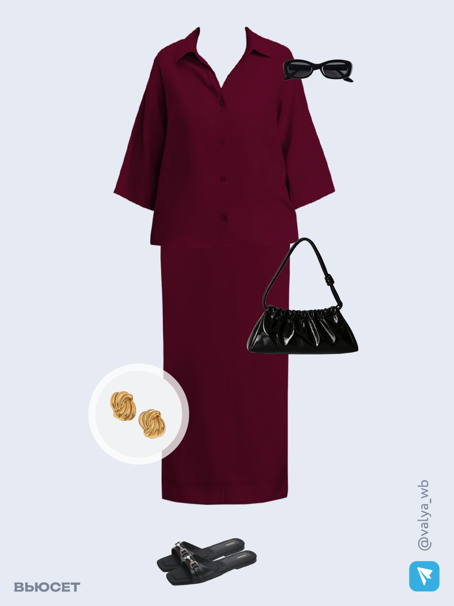 Образ с Вайлдберриз с артикулами (блуза, юбка, сумка, шлепанцы, очки, серьги)