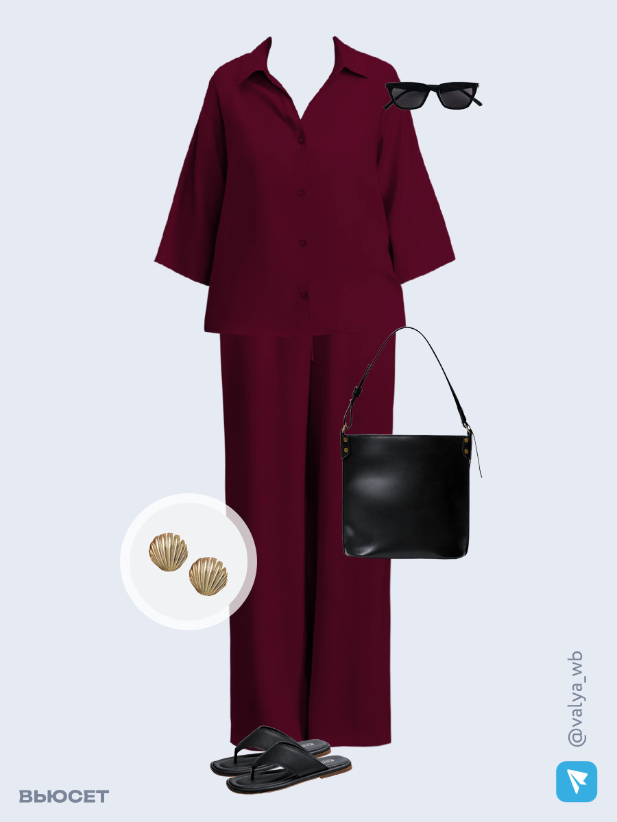 Образ с Вайлдберриз с артикулами (блуза, брюки, сумка, шлепанцы, очки, серьги)