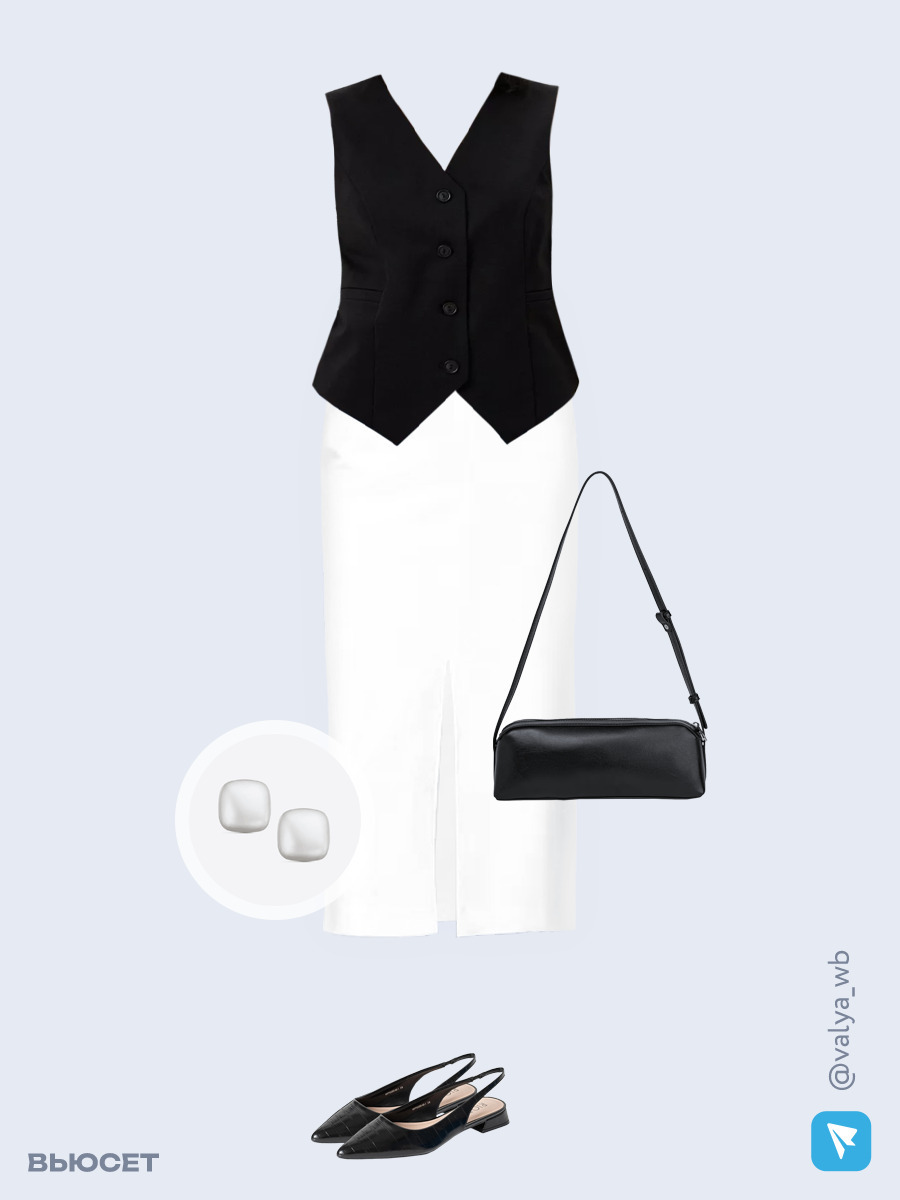 Образ с Вайлдберриз с артикулами (жилет, юбка, сумка, туфли, серьги)