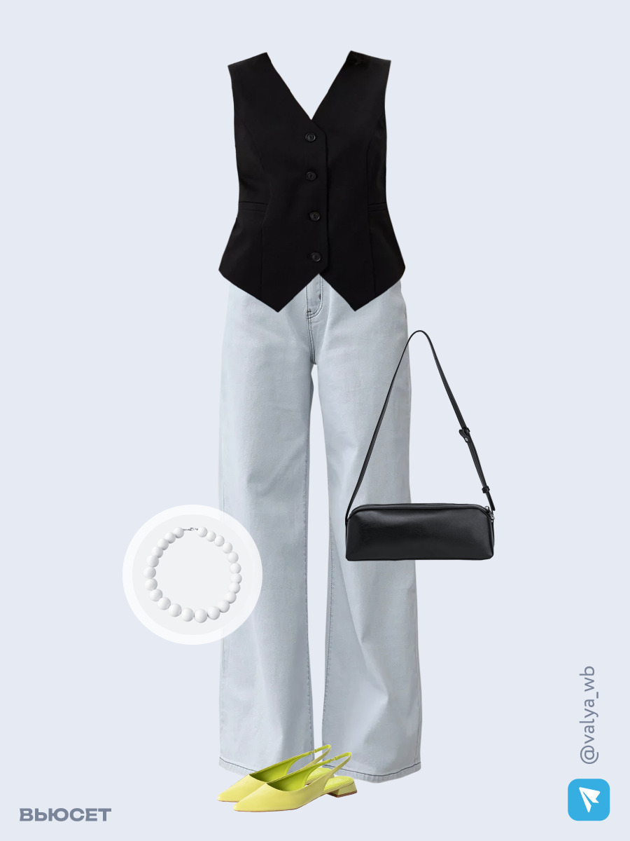 Образ с Вайлдберриз с артикулами (жилет, джинсы, сумка, туфли, бусы)