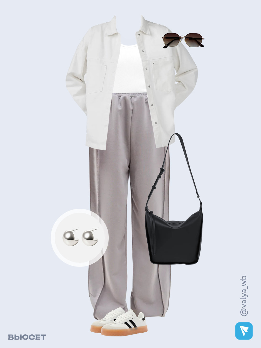 Образ с Вайлдберриз с артикулами (куртка, майка, брюки, сумка, кеды, очки, серьги)