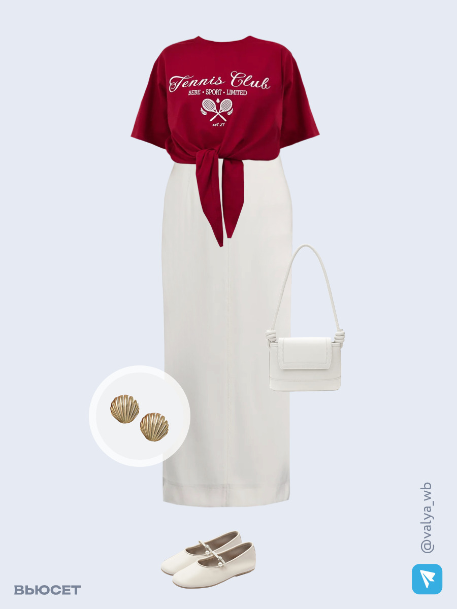 Образ с Вайлдберриз с артикулами (футболка, юбка, сумка, балетки, серьги)