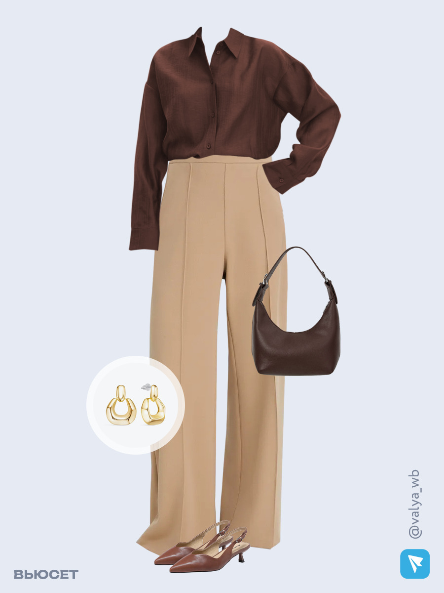 Образ с Вайлдберриз с артикулами (рубашка, брюки, сумка, туфли, серьги)