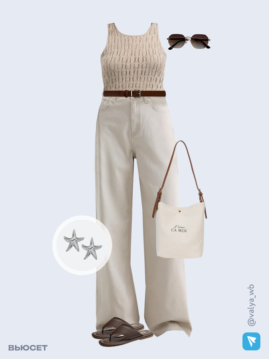 Образ с Вайлдберриз с артикулами (топ, джинсы, сумка, шлепанцы, очки, серьги, ремень)