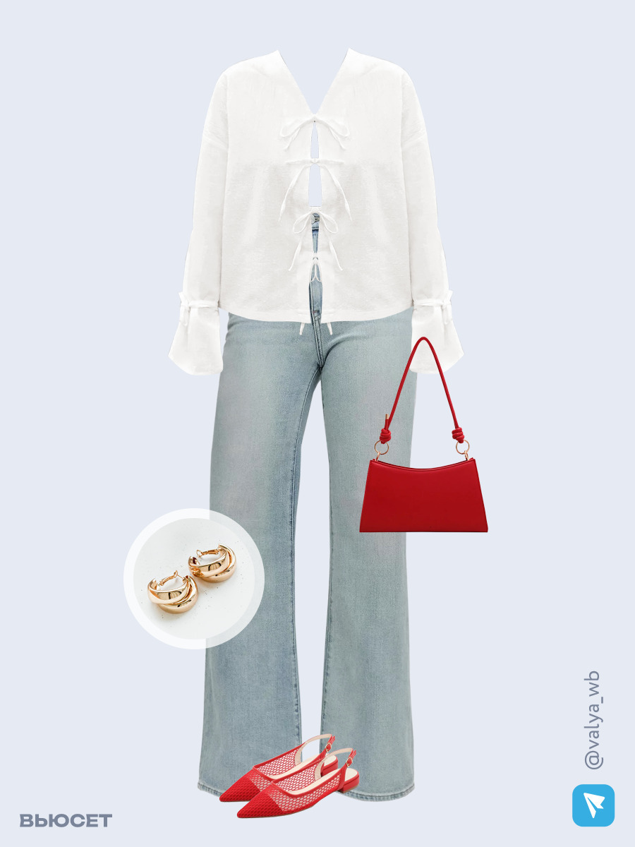 Образ с Вайлдберриз с артикулами (блуза, джинсы, сумка, туфли, серьги)