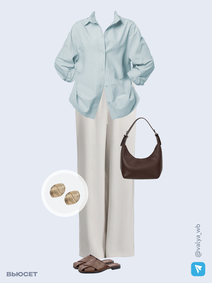Образ с Вайлдберриз с артикулами (рубашка, брюки, сумка, сабо, серьги)