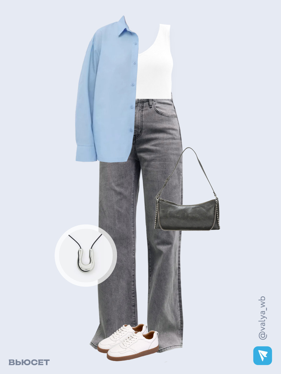 Образ с Вайлдберриз с артикулами (рубашка, топ, джинсы, сумка, кеды, кулон)