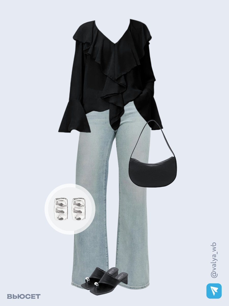 Образ с Вайлдберриз с артикулами (блуза, джинсы, сумка, сабо, серьги)