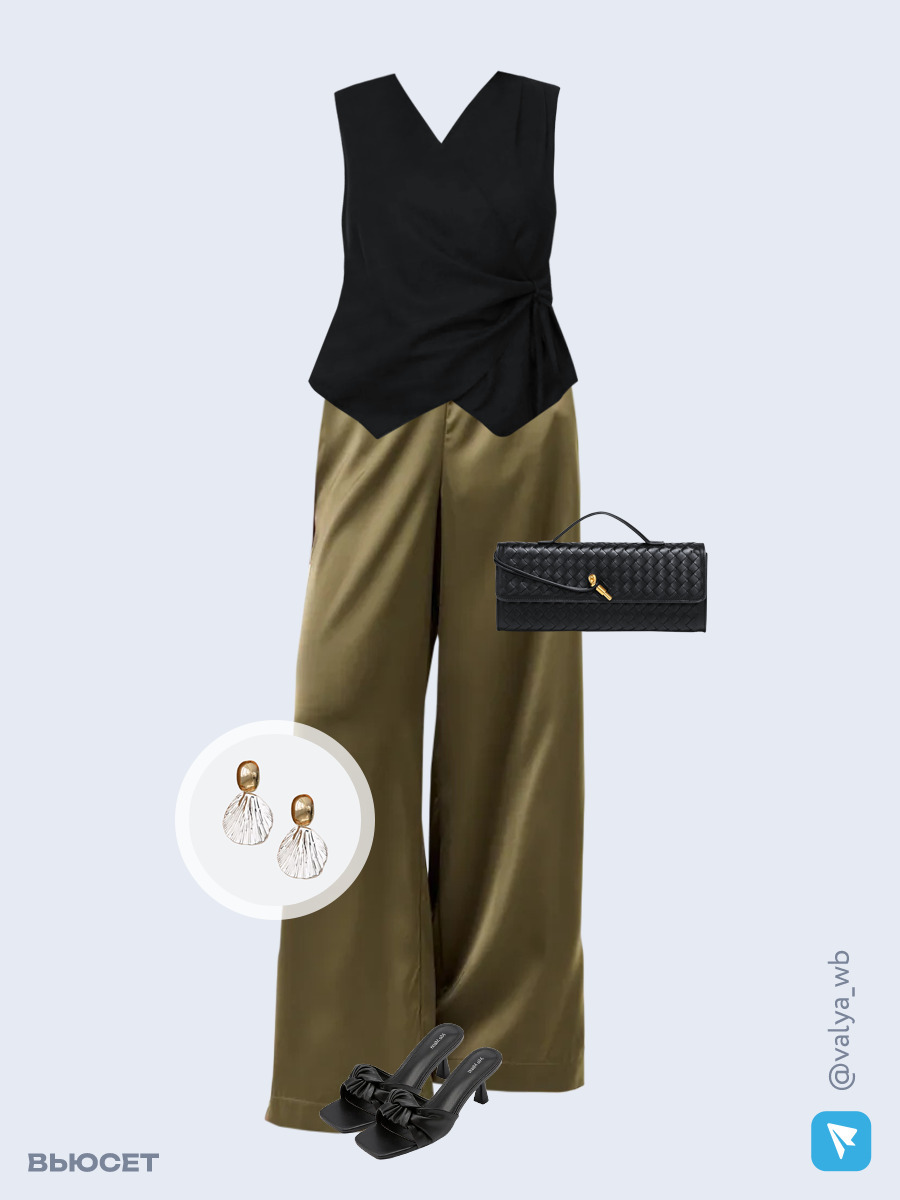 Образ с Вайлдберриз с артикулами (блуза, брюки, сумка, сабо, серьги)