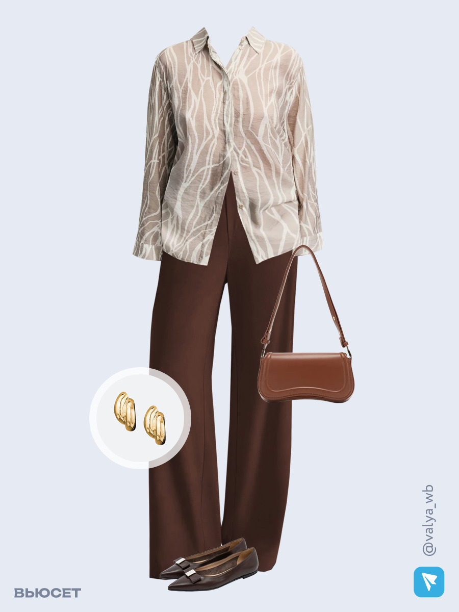 Образ с Вайлдберриз с артикулами (блуза, брюки, сумка, туфли, серьги)