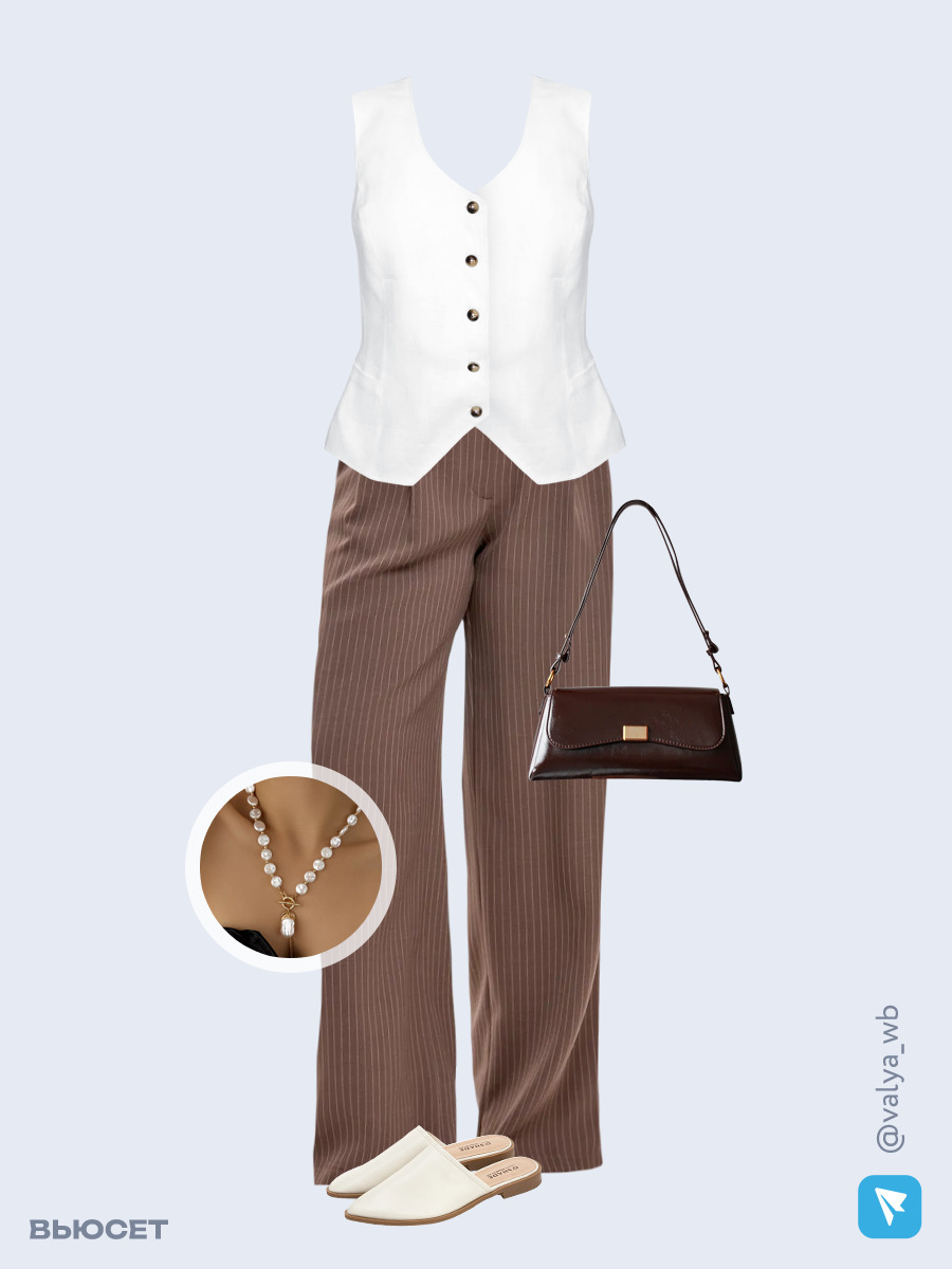 Образ с Вайлдберриз с артикулами (жилет, брюки, сумка, мюли, колье)