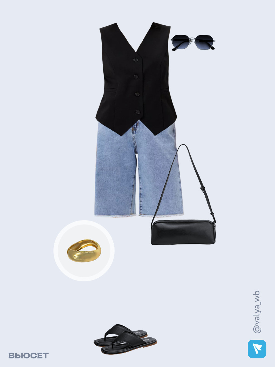 Образ с Вайлдберриз с артикулами (жилет, шорты, сумка, шлепанцы, очки, браслет)