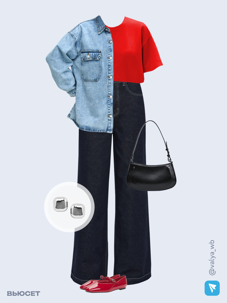Образ с Вайлдберриз с артикулами (куртка, футболка, джинсы, сумка, балетки, серьги)