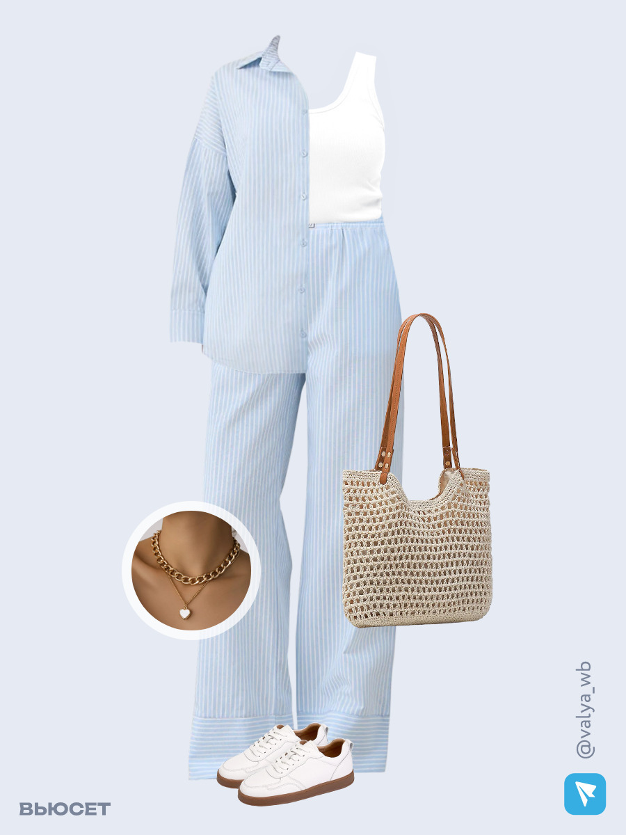 Образ с Вайлдберриз с артикулами (костюм, майка, сумка, кеды, колье)