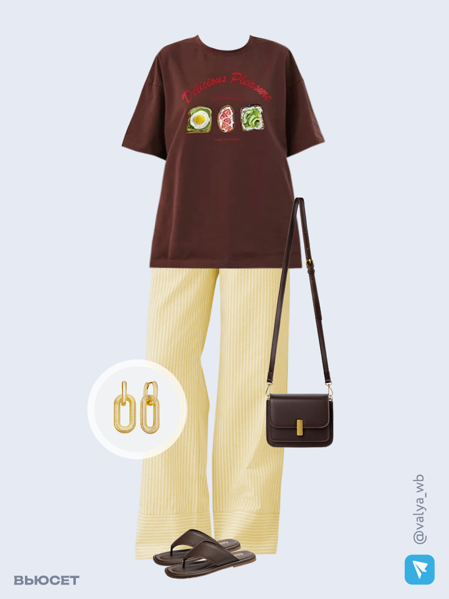 Образ с Вайлдберриз с артикулами (футболка, костюм, сумка, шлепанцы, серьги)