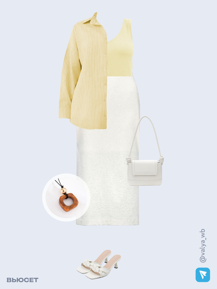 Образ с Вайлдберриз с артикулами (костюм, топ, юбка, сумка, сабо, подвеска)