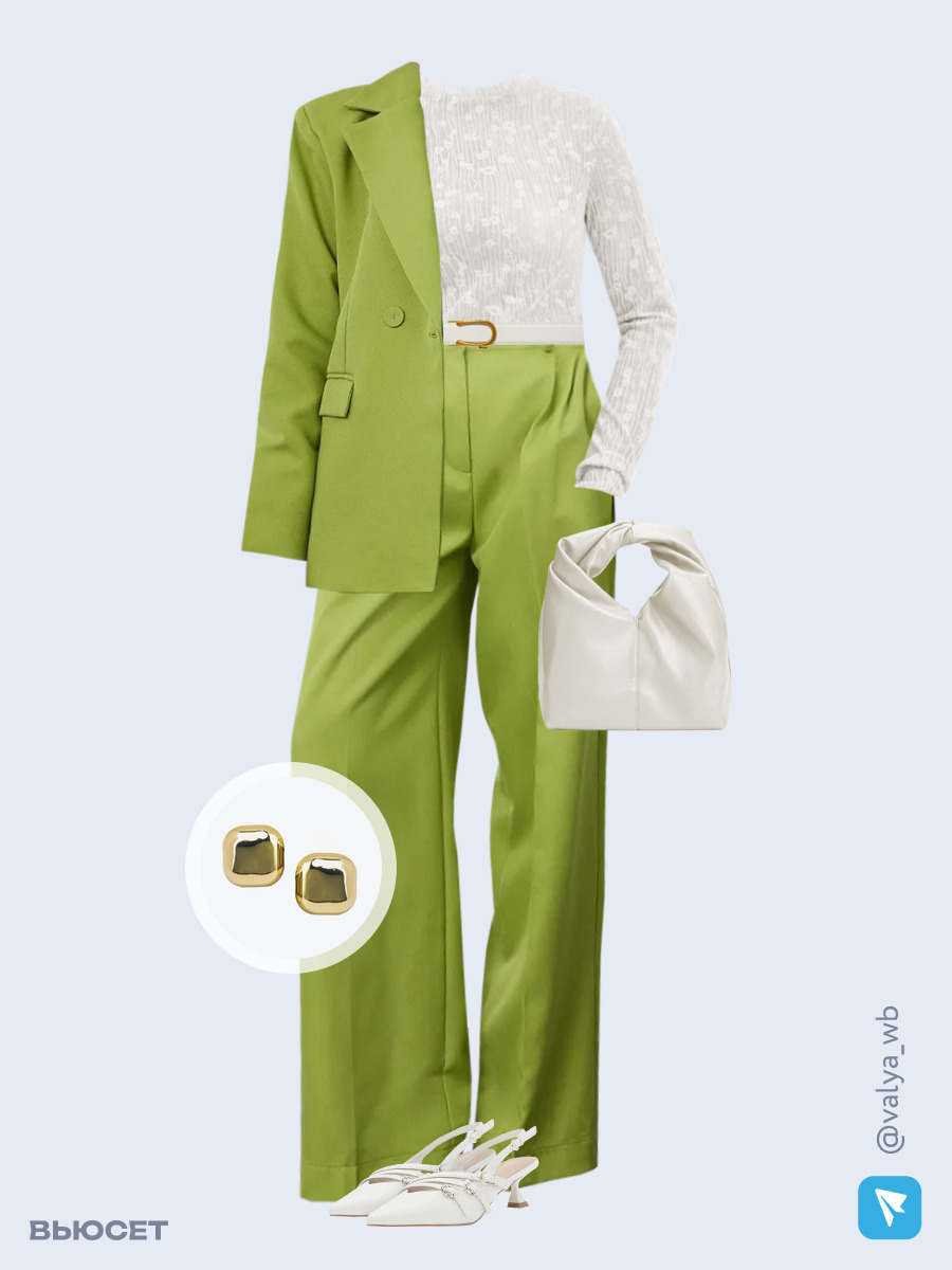 Образ с Вайлдберриз с артикулами (костюм, лонгслив, сумка, туфли, серьги, ремень)