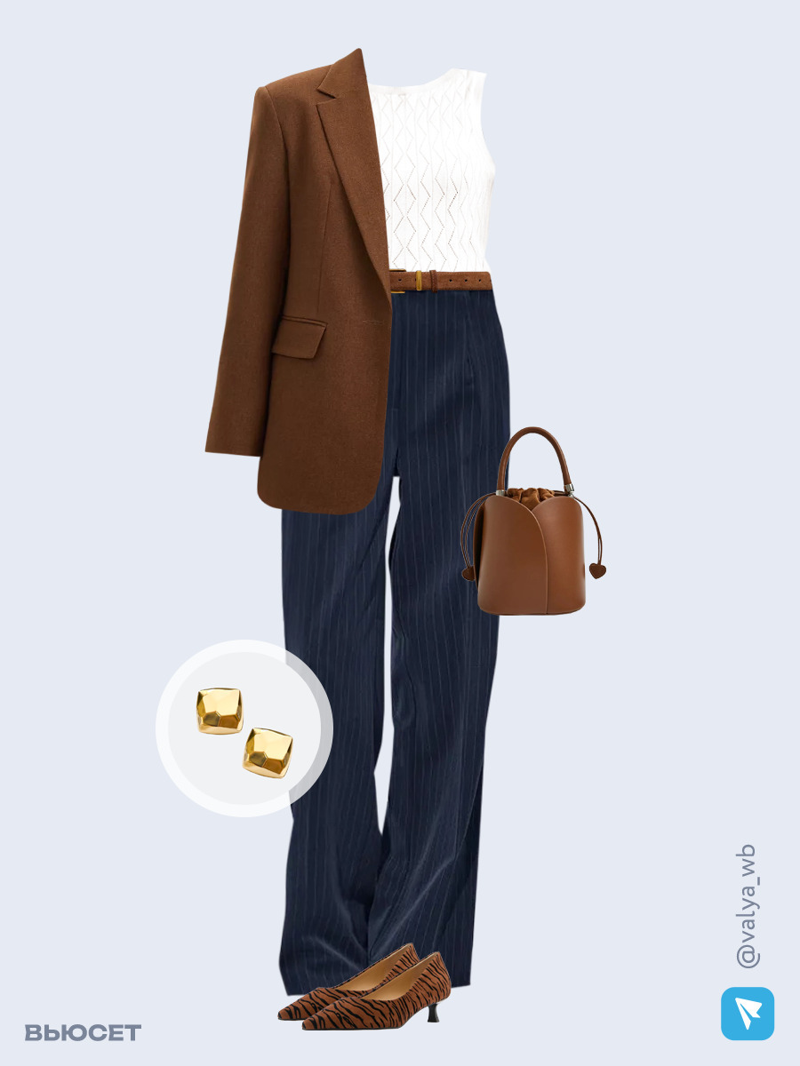 Образ с Вайлдберриз с артикулами (жакет, топ, брюки, сумка, туфли, серьги, ремень)