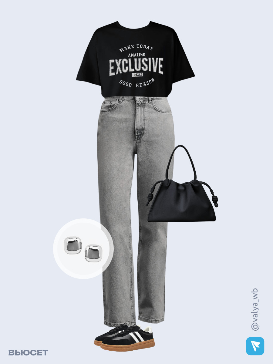 Образ с Вайлдберриз с артикулами (футболка, джинсы, сумка, кеды, серьги)