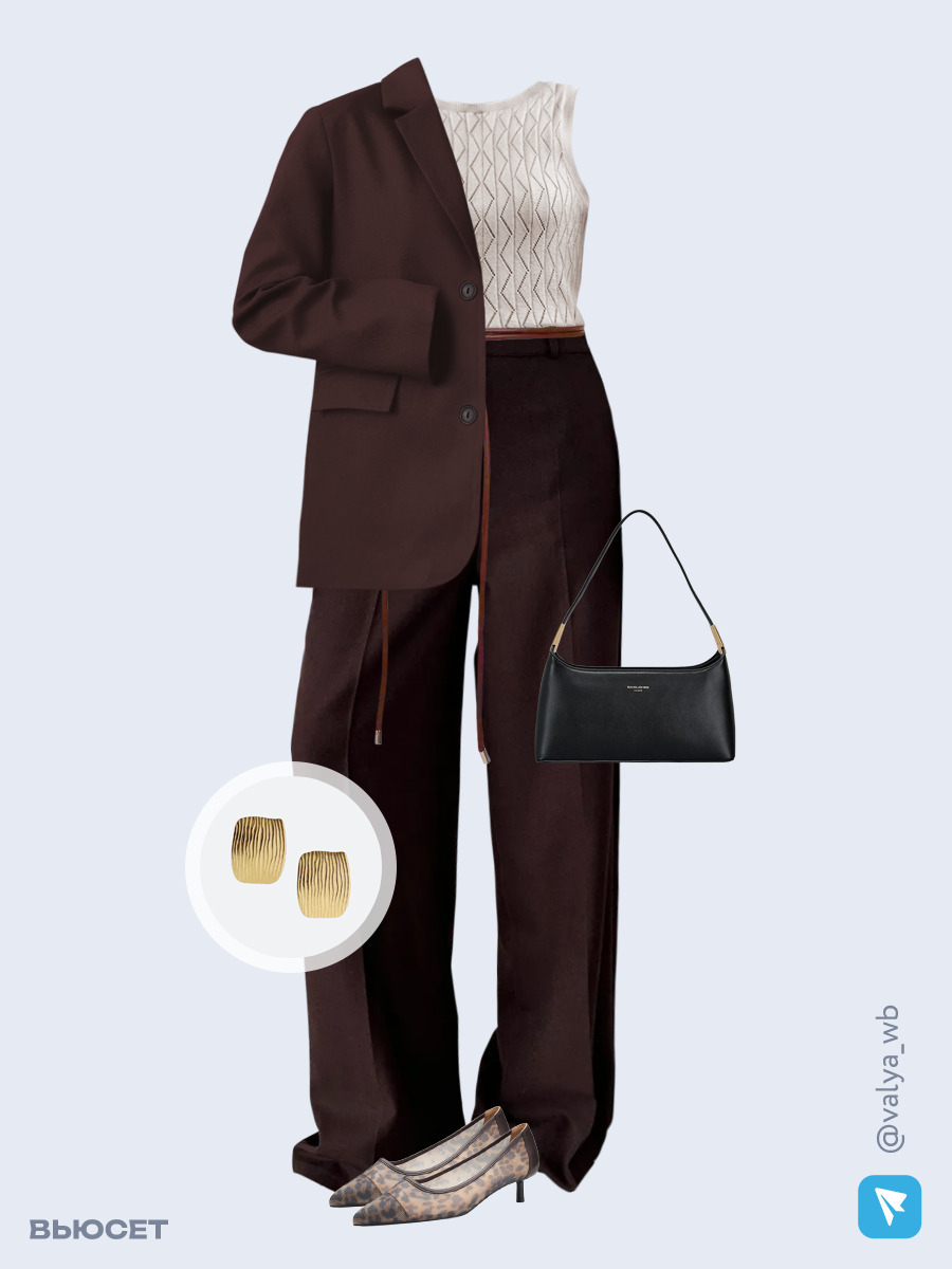 Образ с Вайлдберриз с артикулами (жакет, топ, брюки, сумка, туфли, серьги, пояс)