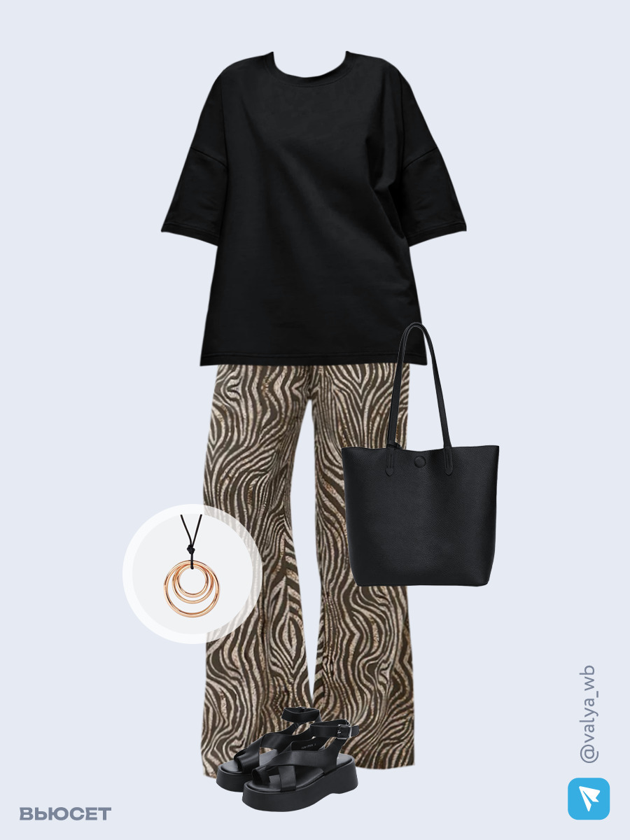 Образ с Вайлдберриз с артикулами (футболка, брюки, сумка, сандалии, подвеска)