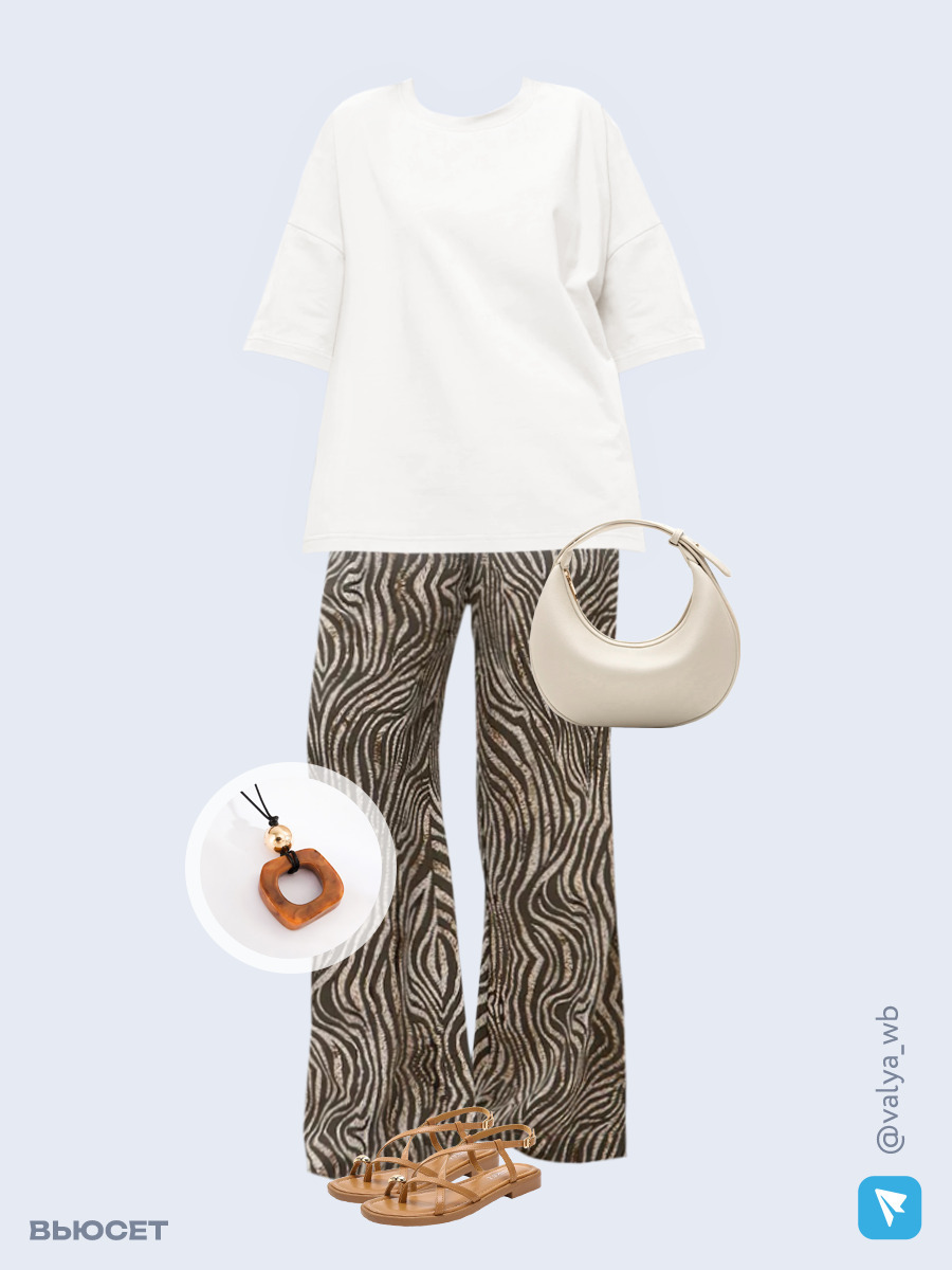 Образ с Вайлдберриз с артикулами (футболка, брюки, сумка, сандалии, подвеска)